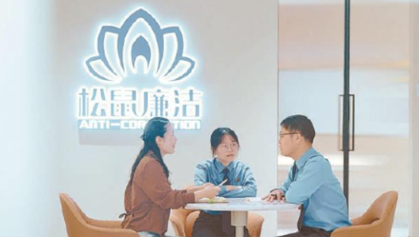 诚信-优配 中央媒体看安徽 |“数智融合”催生法律监督新战力_大皖新闻 | 安徽网