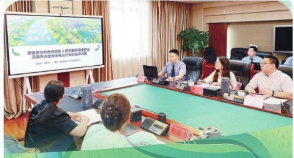 明道配资 中央媒体看安徽 |守护民生，检察公益诉讼亮点纷呈_大皖新闻 | 安徽网