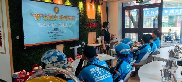 盟牛配资 齐聚工会驿站，共赴温情与担当之约