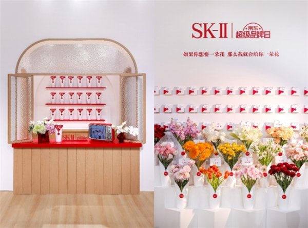 易投配资 SK-II神仙水花束限定礼盒京东浪漫首发 下单得五月天贴纸、钥匙扣等独家周边