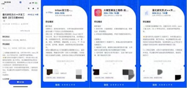 牛盈宝 AI抢人大战开启，脉脉上相关岗位数暴涨29倍