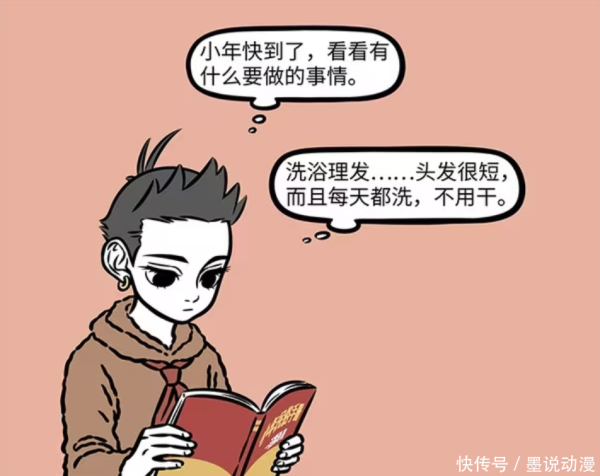 金猪配资 非人哉：哪吒绑架灶王爷，还用半成品糖瓜堵住他的五窍